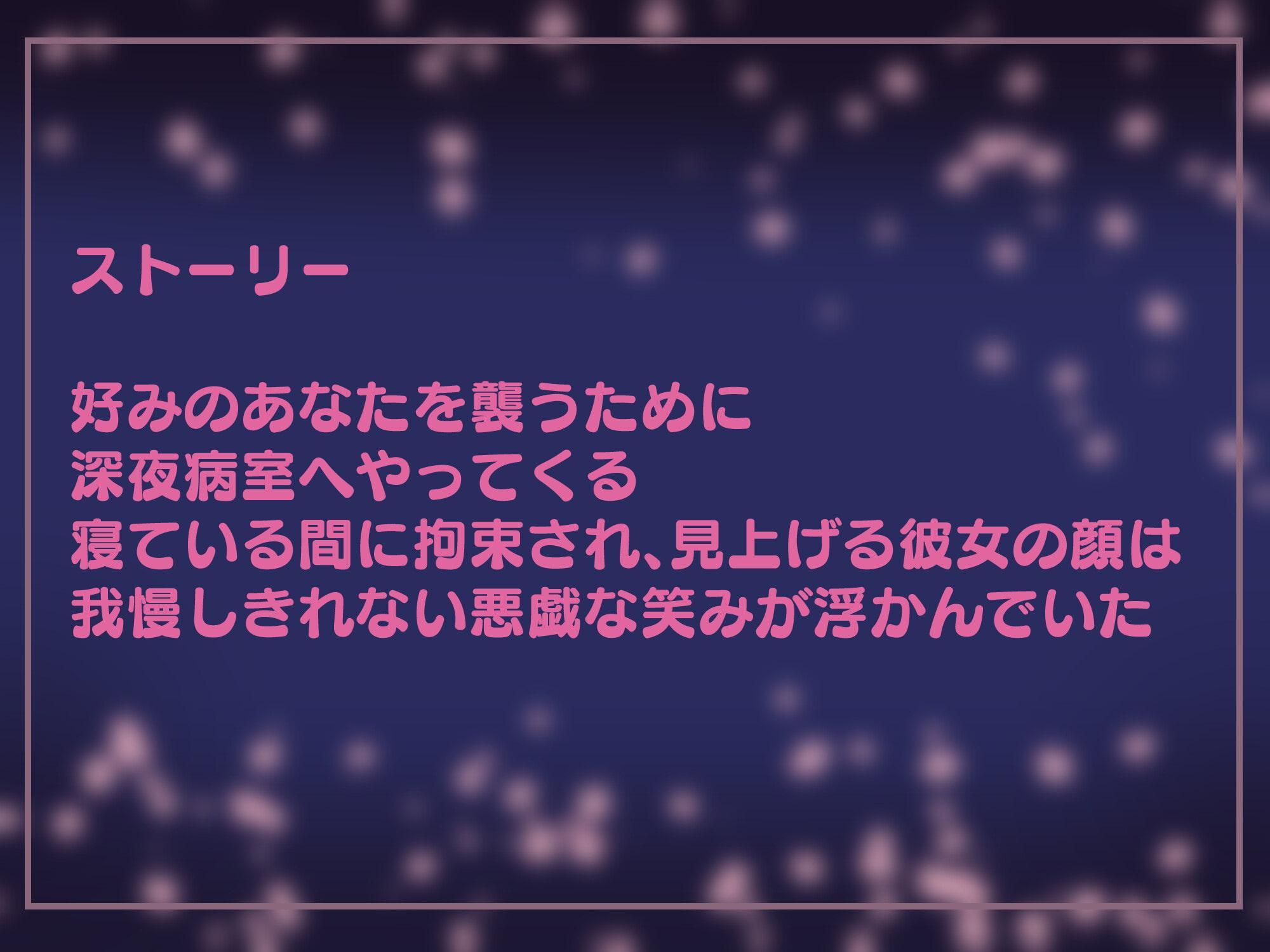 ドSな淫魔に襲われて