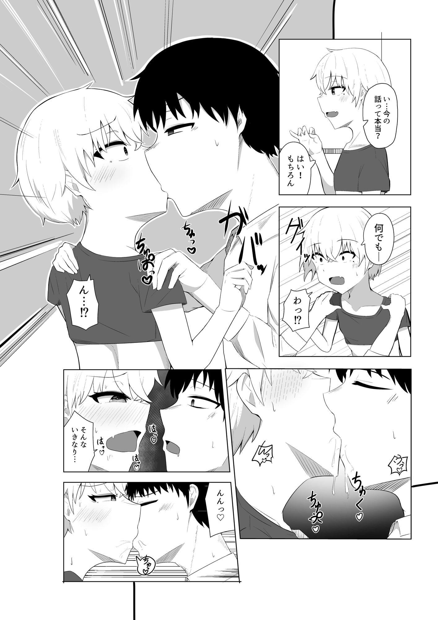 個室ビデオ屋でエッチなサービスを受ける話。