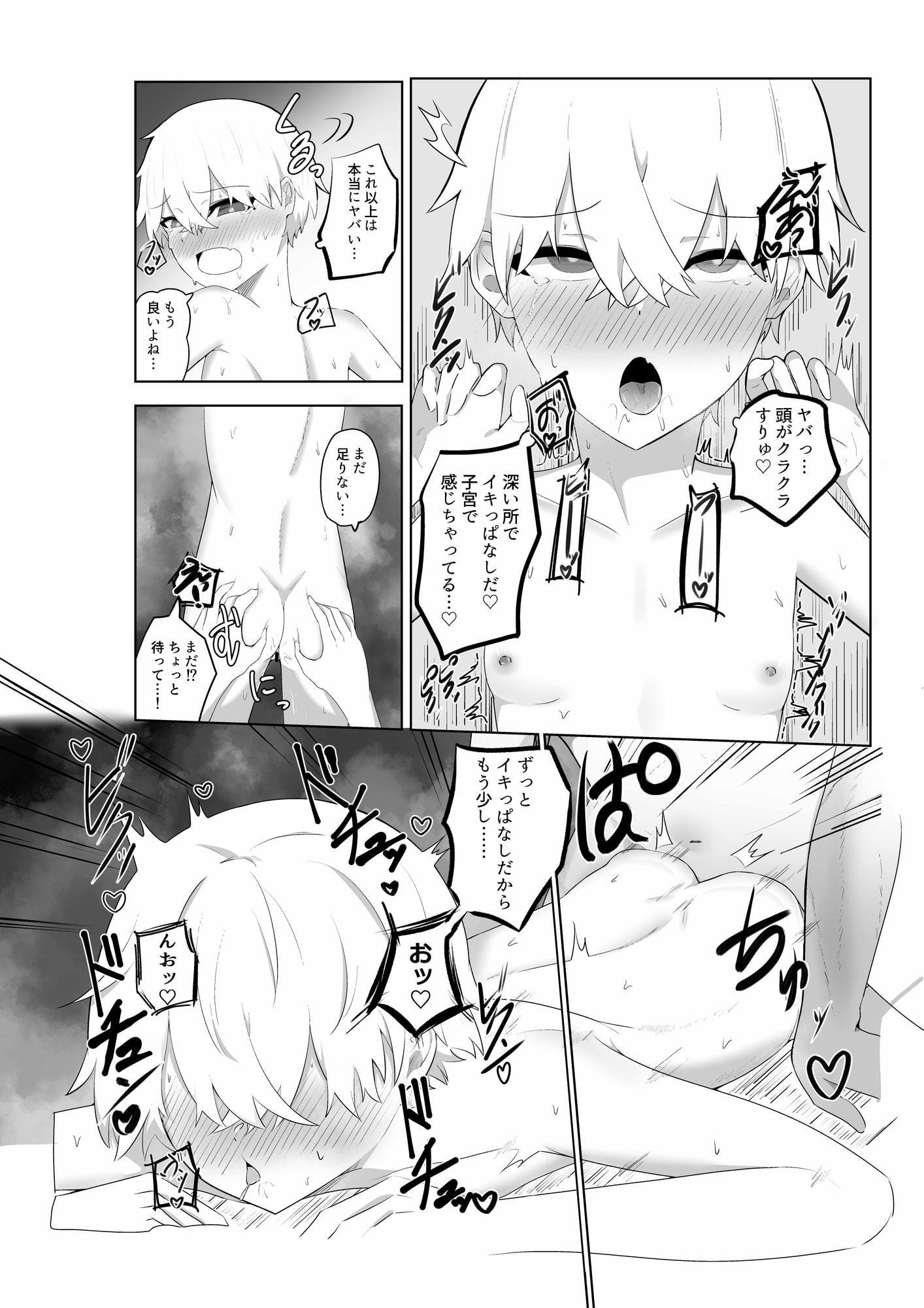 個室ビデオ屋でエッチなサービスを受ける話。