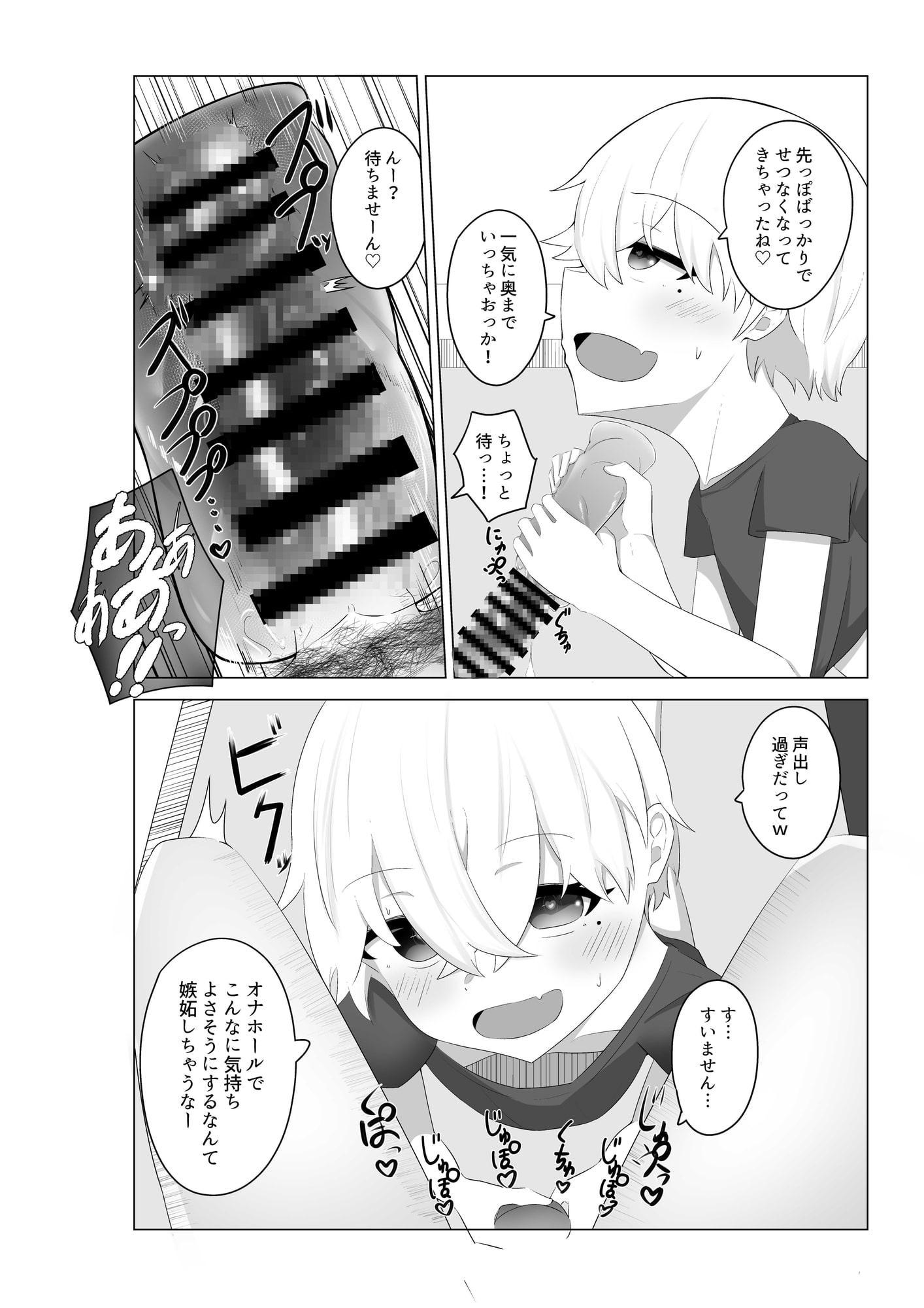 個室ビデオ屋でエッチなサービスを受ける話。