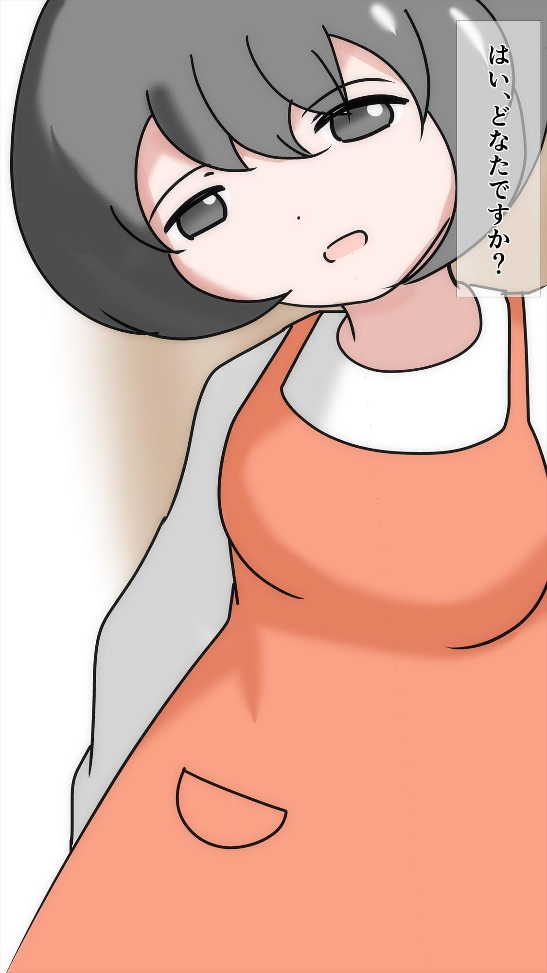 私物化ボタン ～人妻を訪問してNTRする～