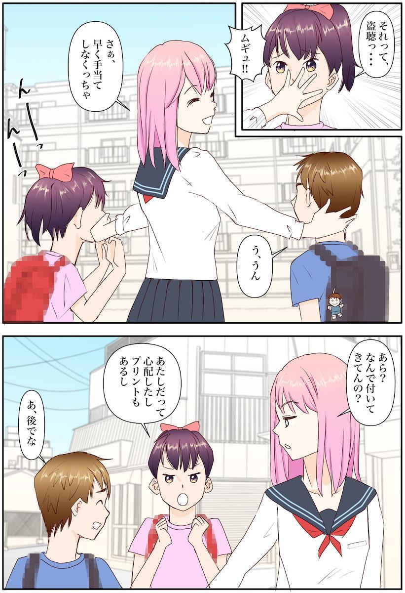 お姉ちゃんはオッパイ大きくないけどエッチだから割と好き