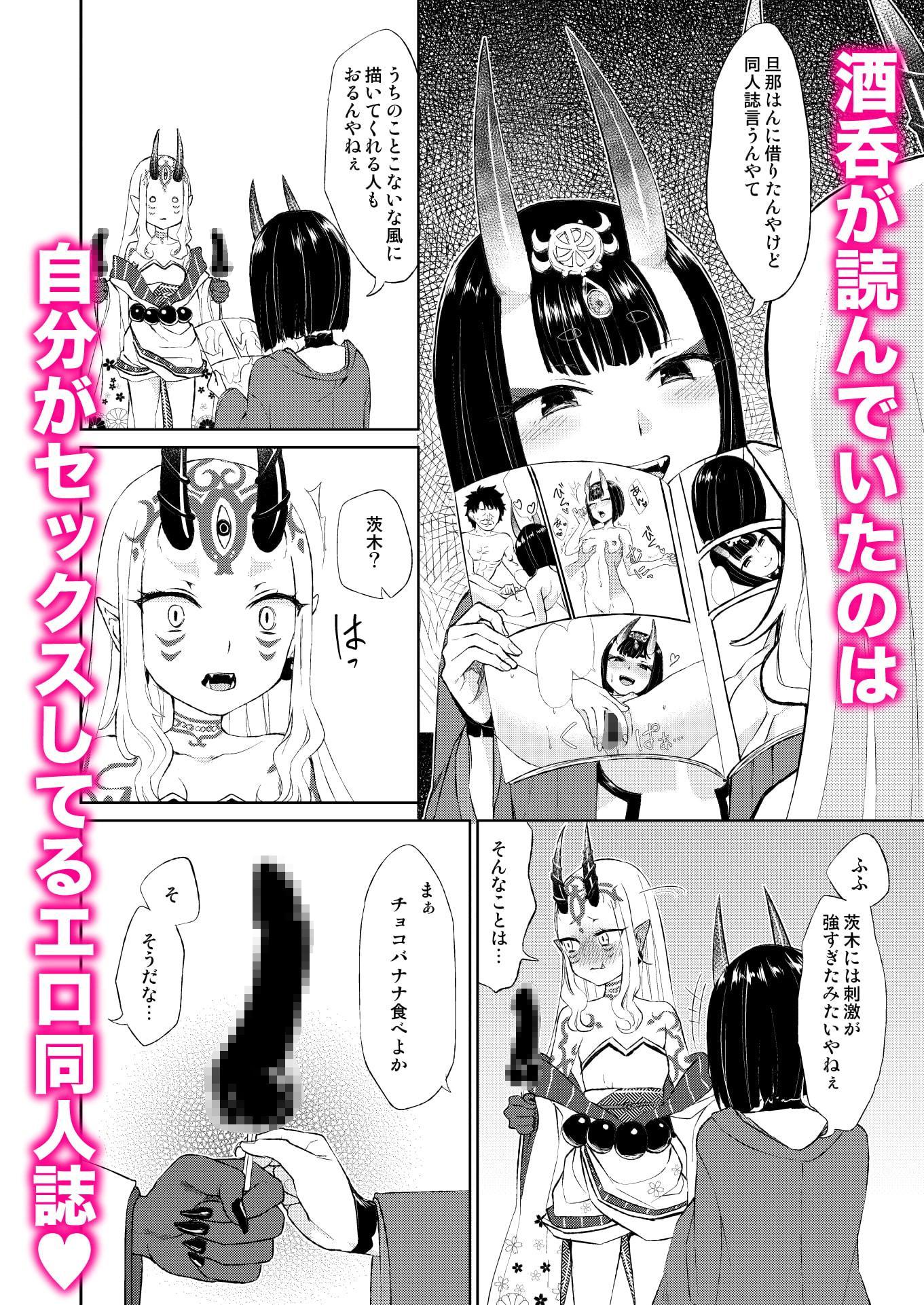 欲しいままに。