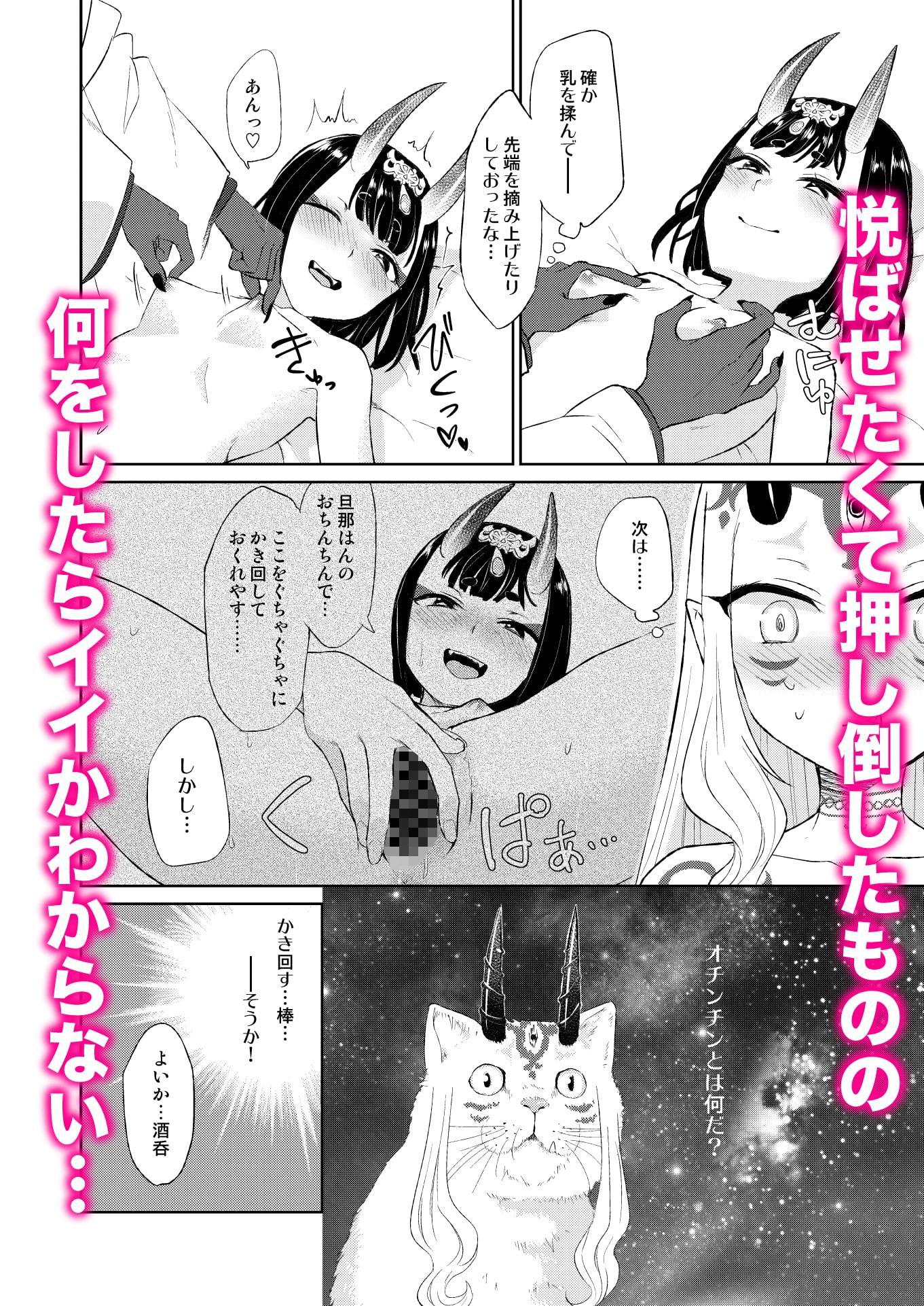 欲しいままに。