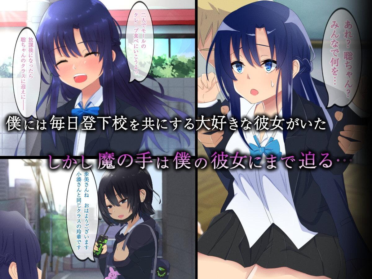 放課後学級裁判 投票で選ばれたら生交尾