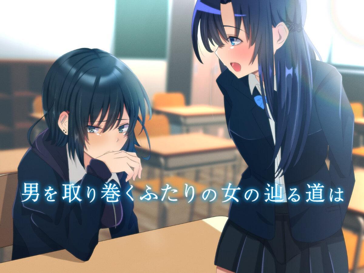 放課後学級裁判 投票で選ばれたら生交尾