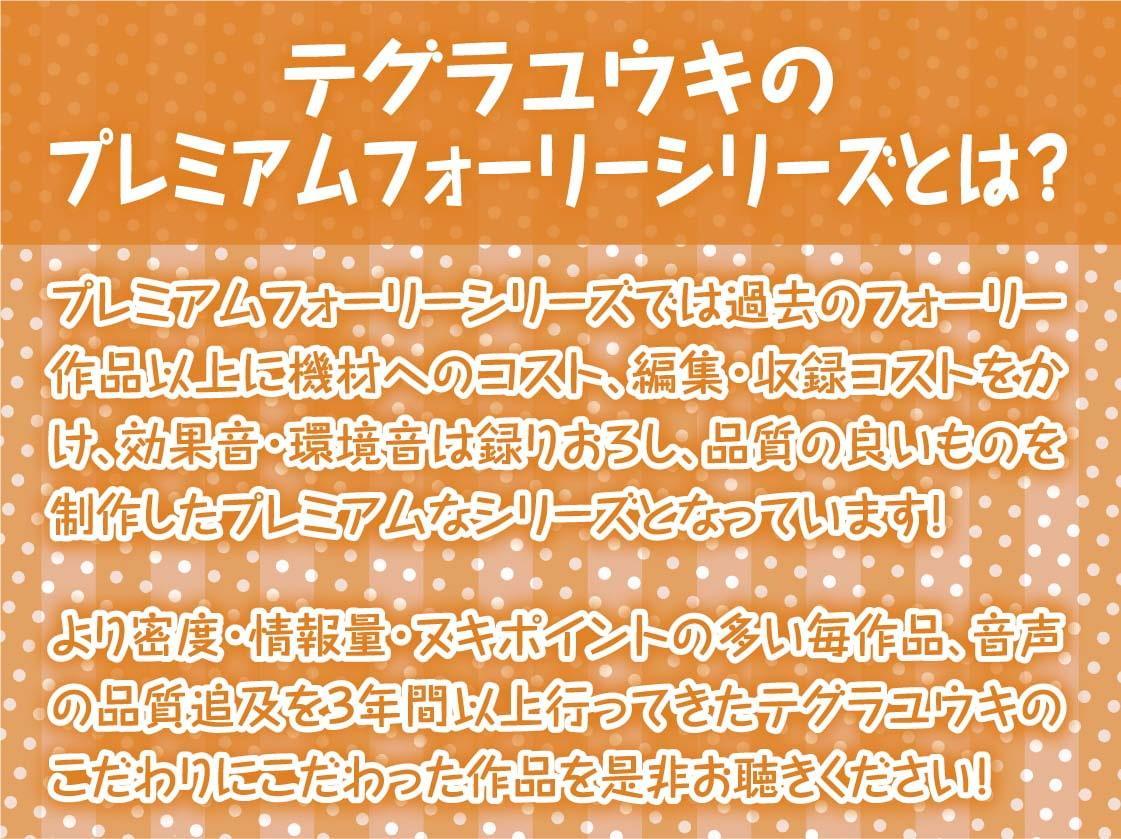 だるだる系ゲーマー堕天使ちゃん【フォーリーサウンド】