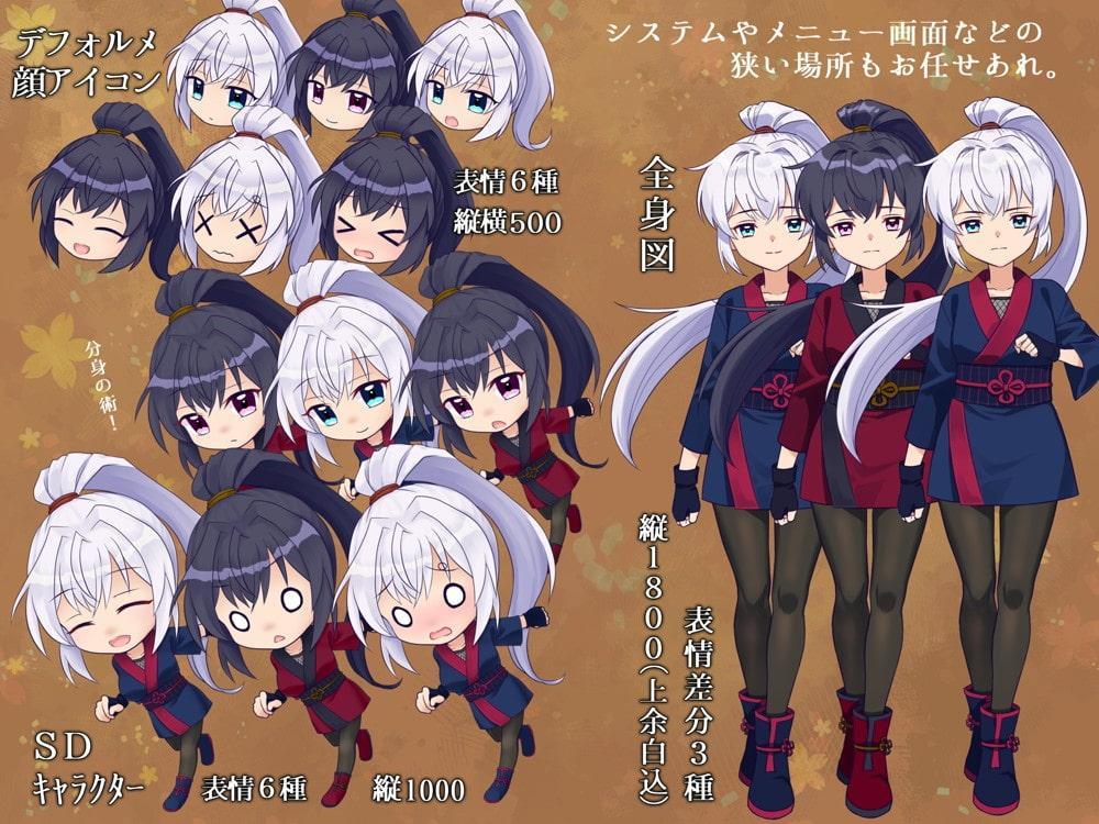 喫甘展キャラクター素材集02