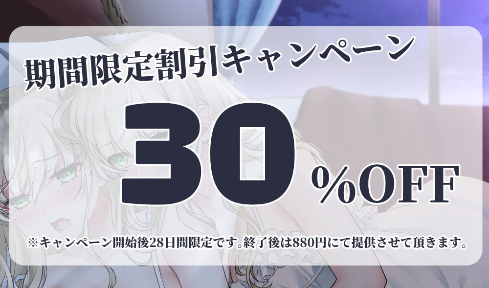 【通常版】イヤホン外音取り込みモード双子の百合えっち見守りネキ【盗聴耐え喘ぎ!】