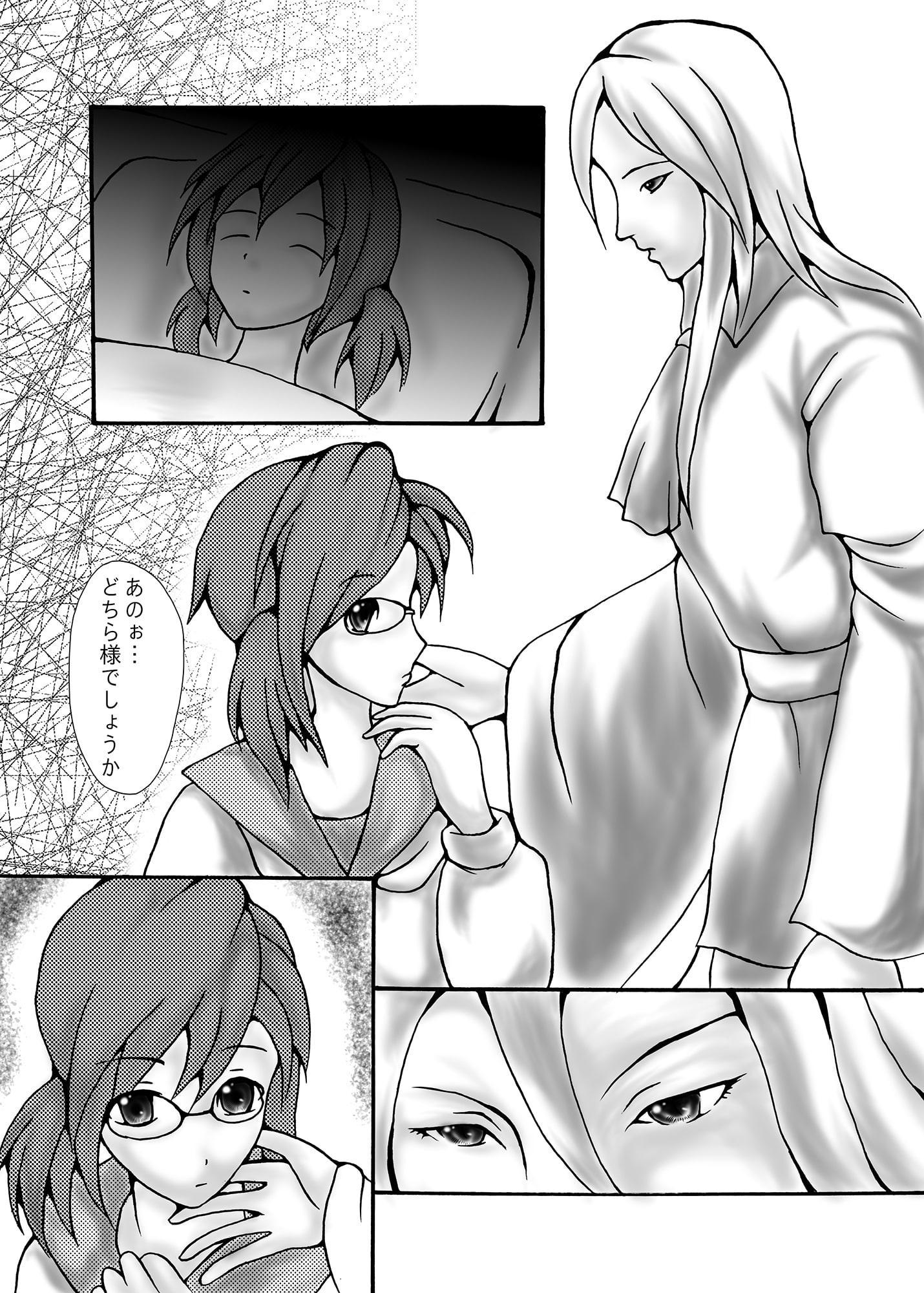 色情木偶・遺伝