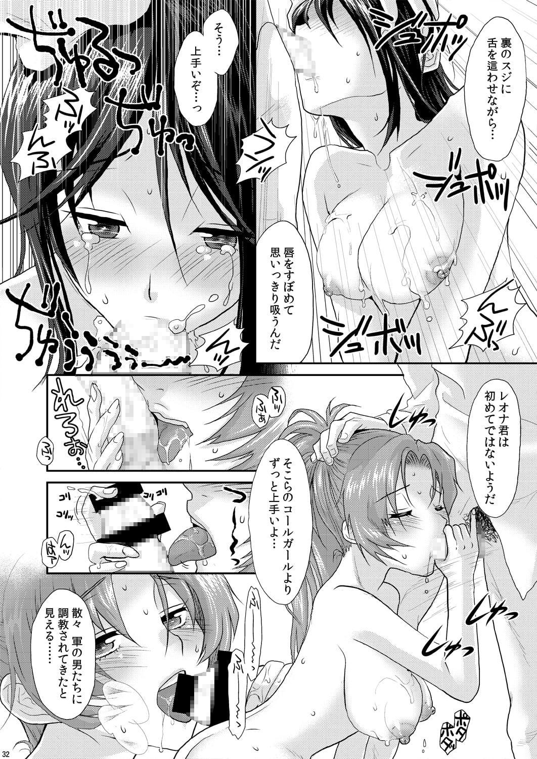 nymphomania~7+7.1+8