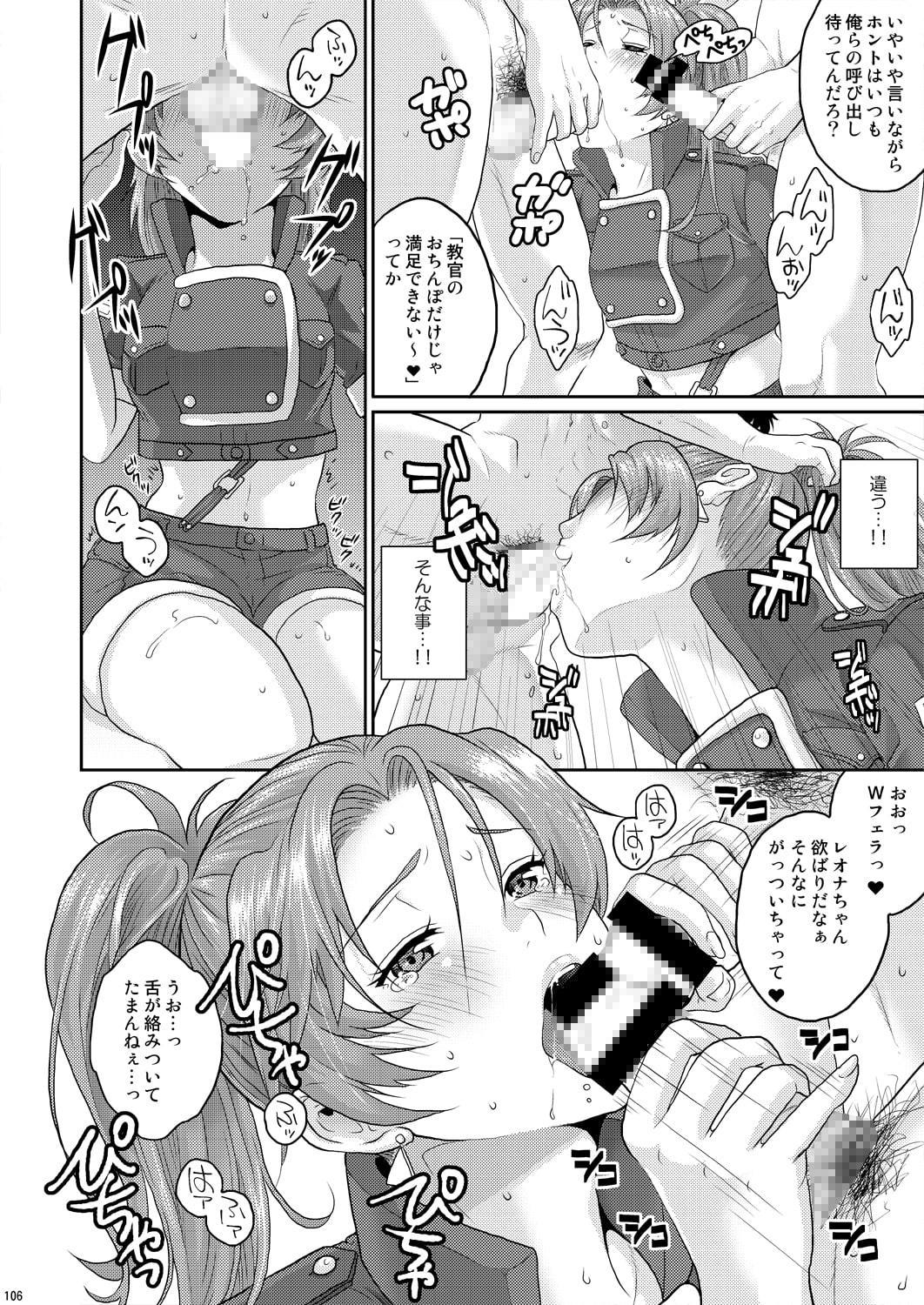 nymphomania~7+7.1+8