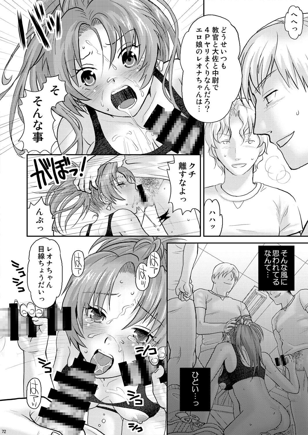 nymphomania~7+7.1+8