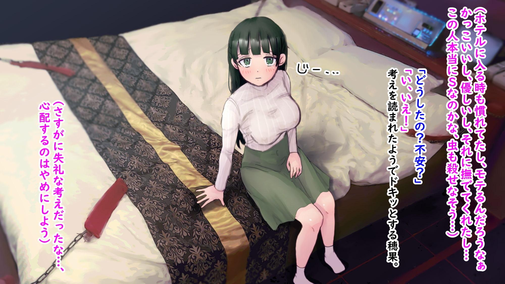 無知お嬢様をムチでボッコボコ!