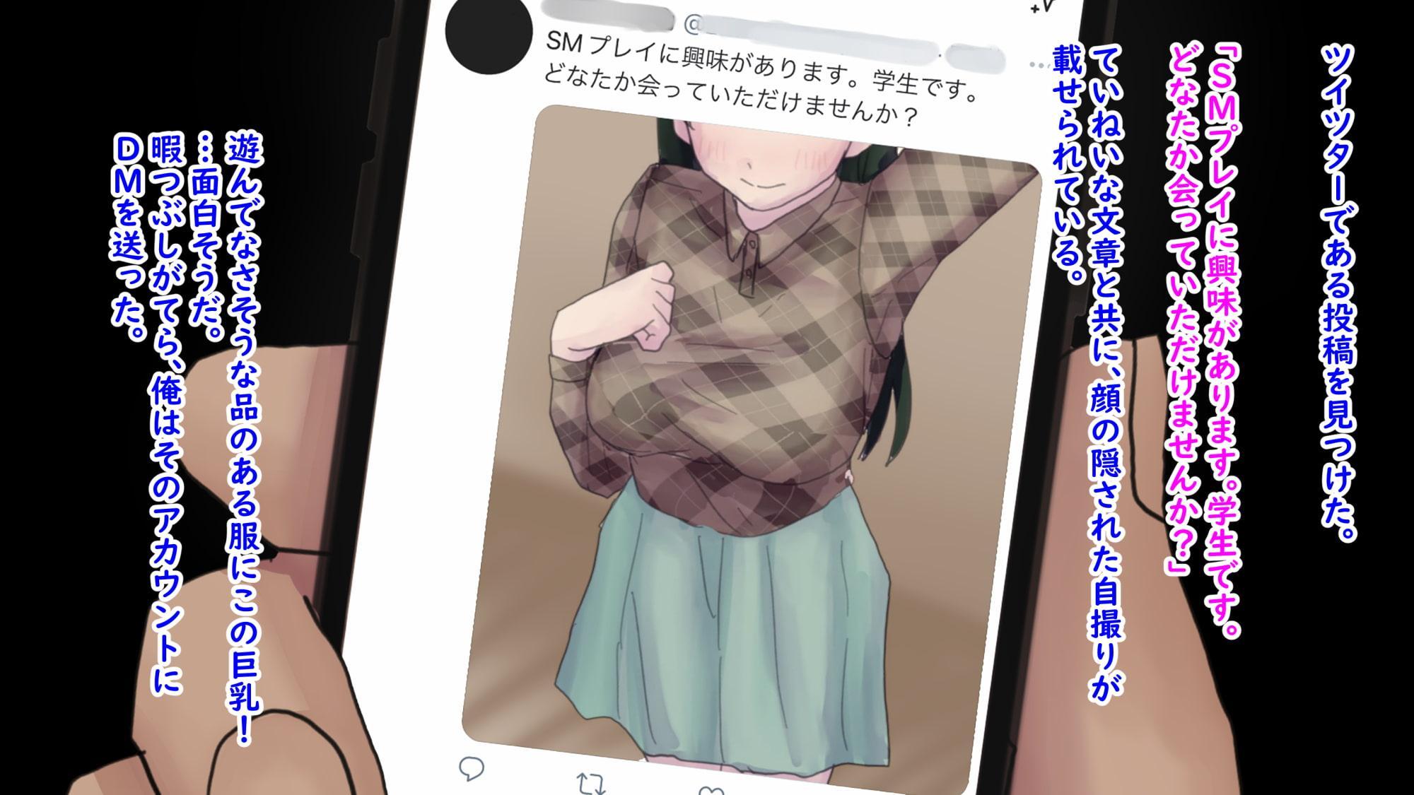 無知お嬢様をムチでボッコボコ!