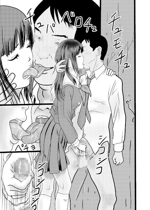 北蛆校風俗部その1