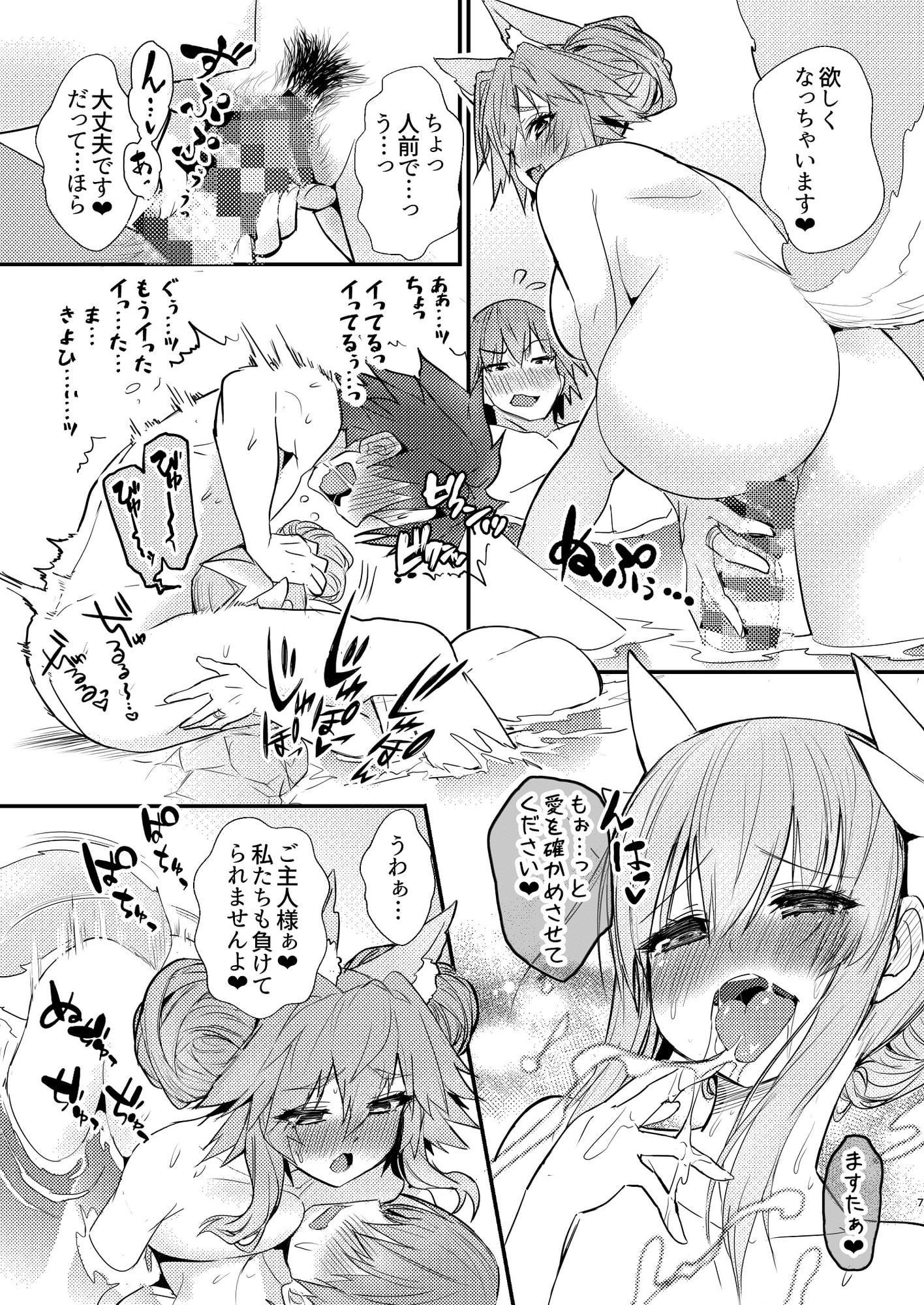 温泉、湯けむり、美女絶景