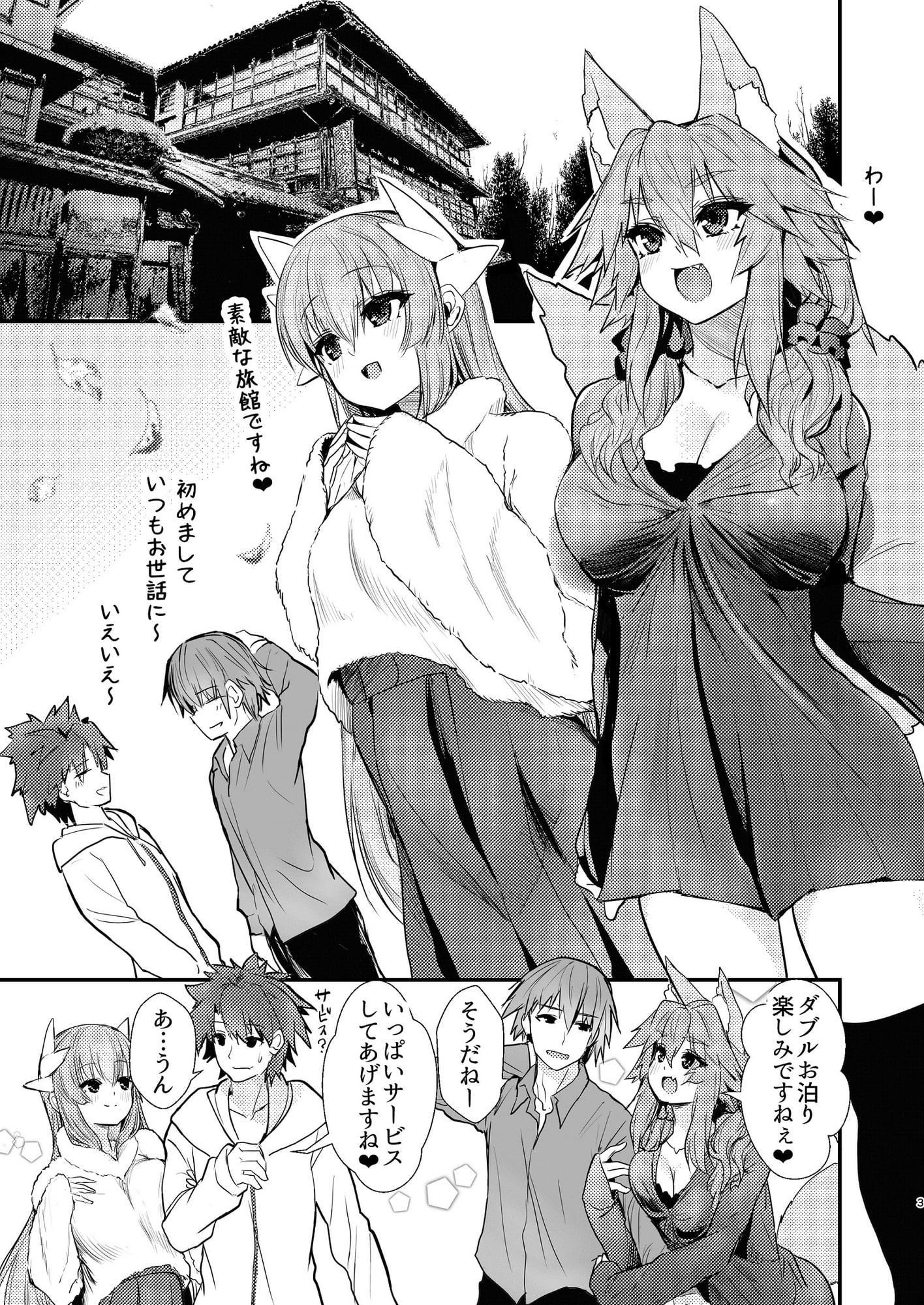 温泉、湯けむり、美女絶景