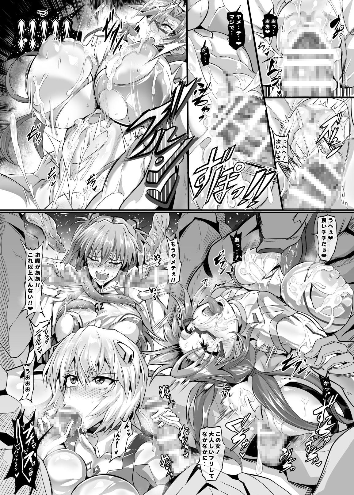 EVA 月光蝶