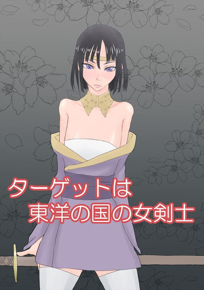 女剣士をフタナリアナル排泄雌奴隷に調教する