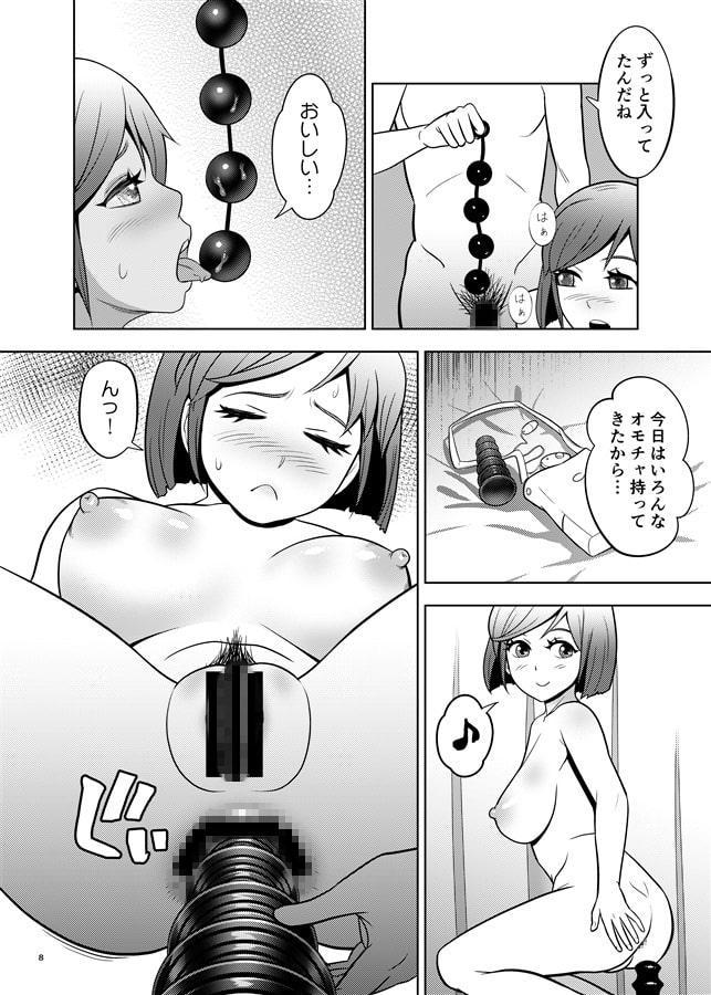 清純彼女はケツアナビッチ2