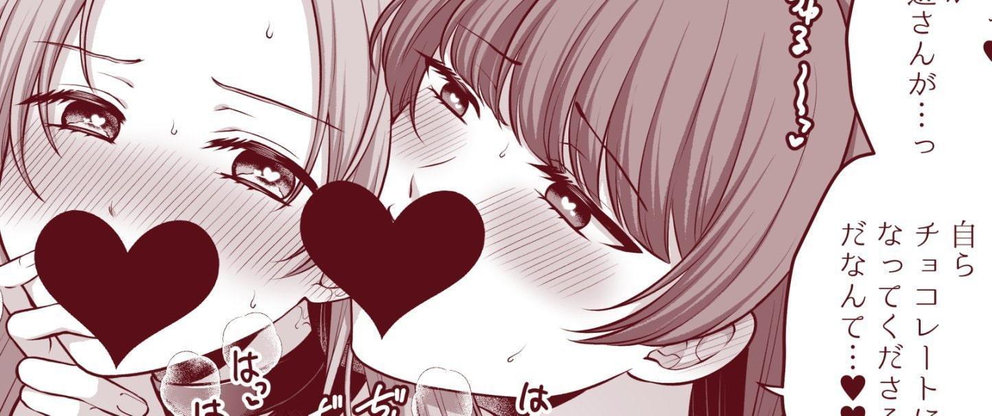 ふゆ、ゆり、えっち。