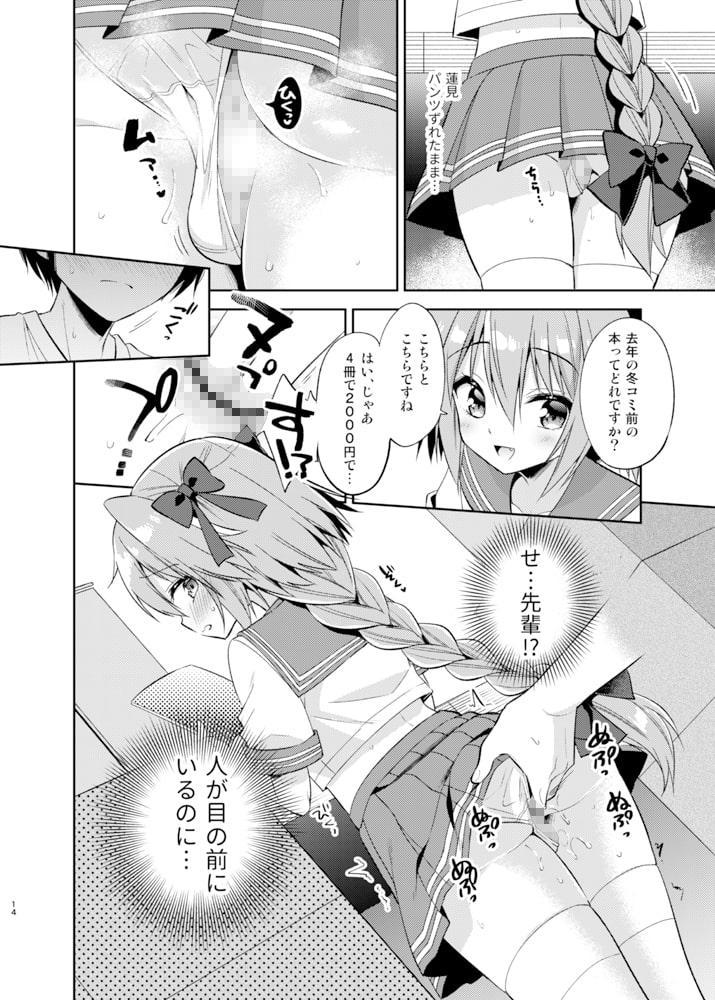 アストルフォコスの後輩♂売り子と会場でセックスした話