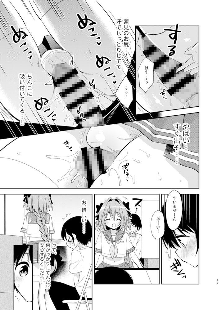 アストルフォコスの後輩♂売り子と会場でセックスした話