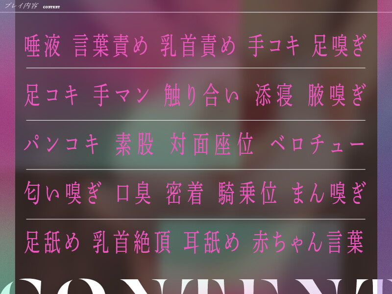 乳首絶頂しないと出られない部屋