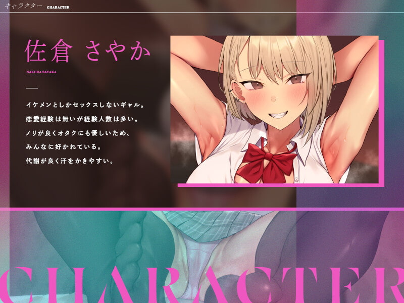 乳首絶頂しないと出られない部屋