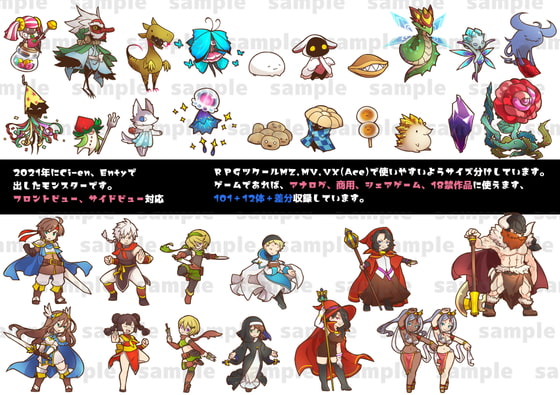 沼からモンスター4