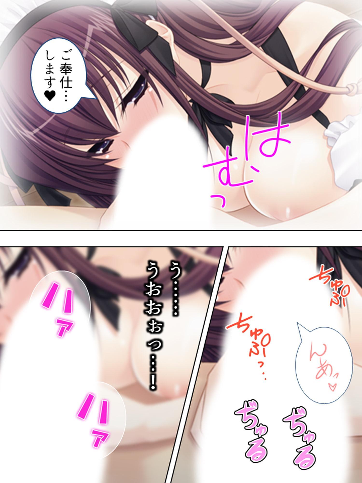 俺の仕事は跡継ぎ作り!?令嬢姉妹と子作りざんまい <総集編>