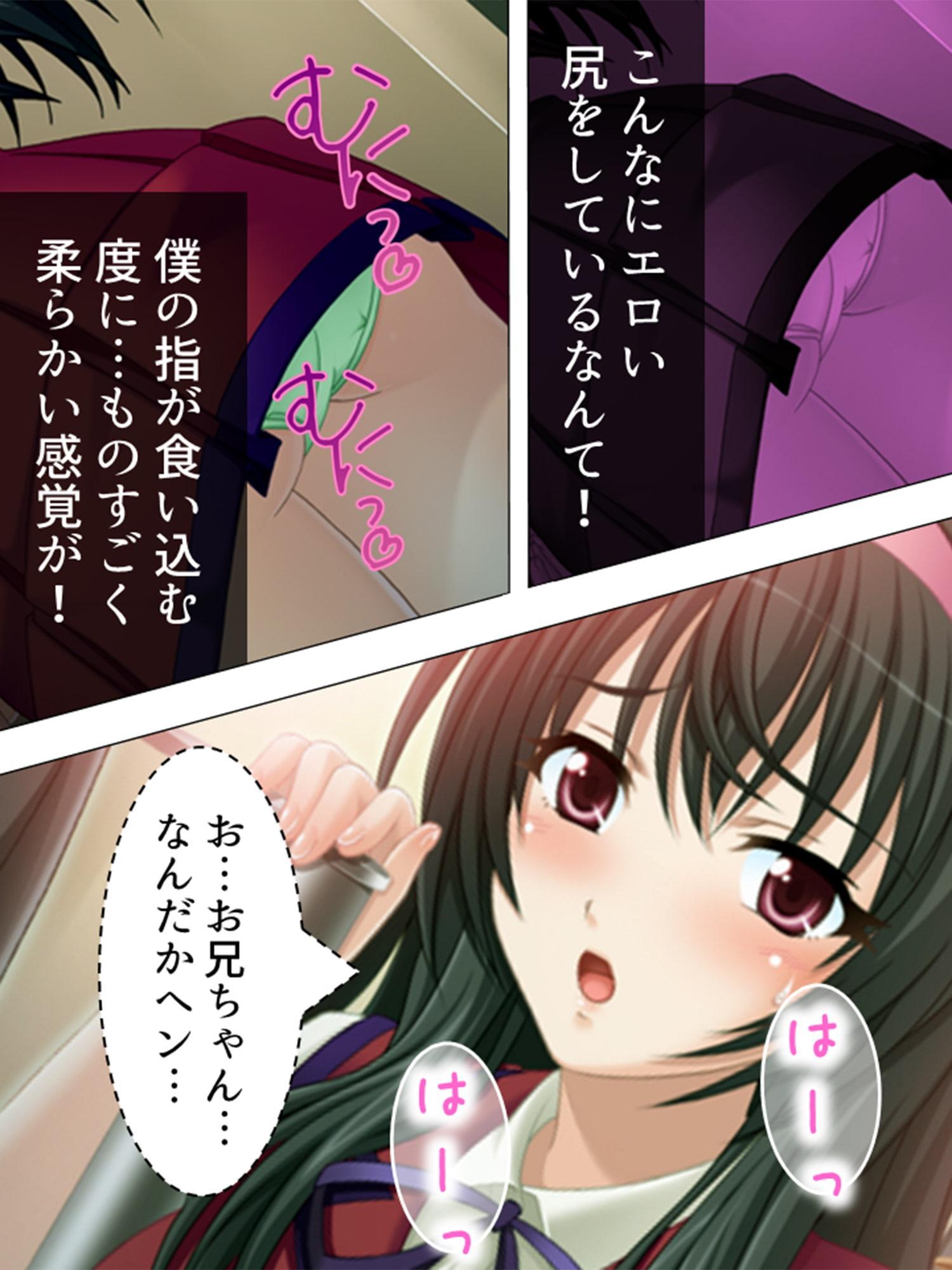 毎朝電車で、いじめっ子に強制されて妹を犯す <総集編>