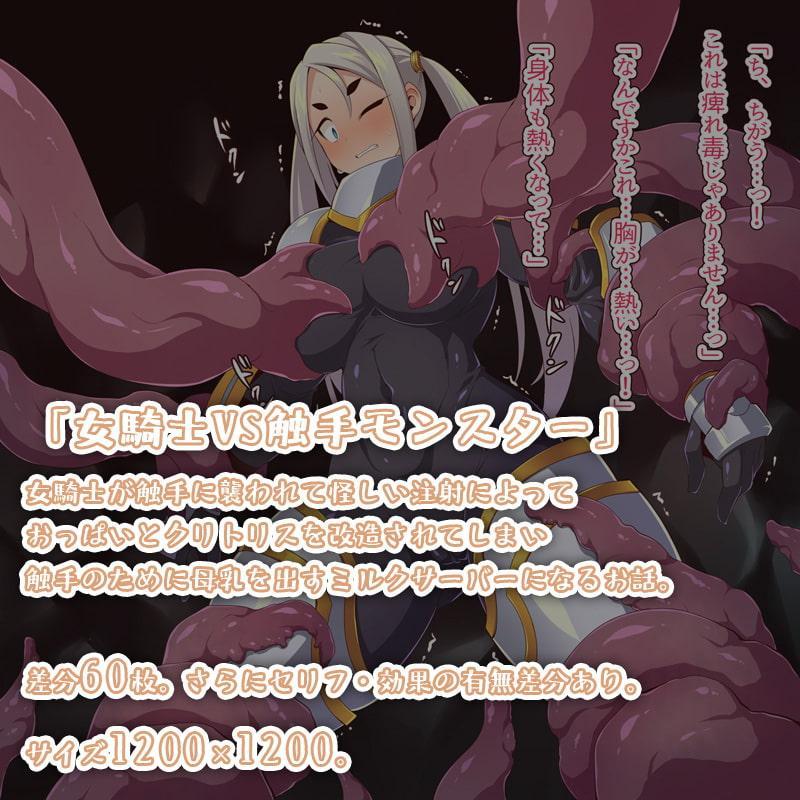 FANBOXまとめvol.7