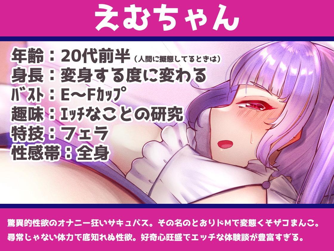 【ガチ実演&インタビュー:前編】ドМビッチVtuberギリギリアウトなエロ体験告白★ついでに即興オナニーさせてみた【エンドレス野良ビッチ】