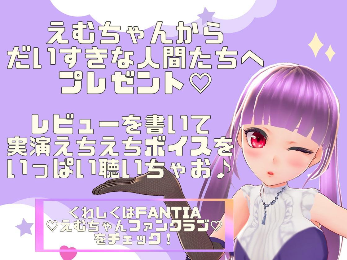 【ガチ実演&インタビュー:後編】ドМビッチVtuberアナルプラグ挿れっぱでエロ体験告白★ついでに即興オナニーさせてみた【変態肉便器ライジング】
