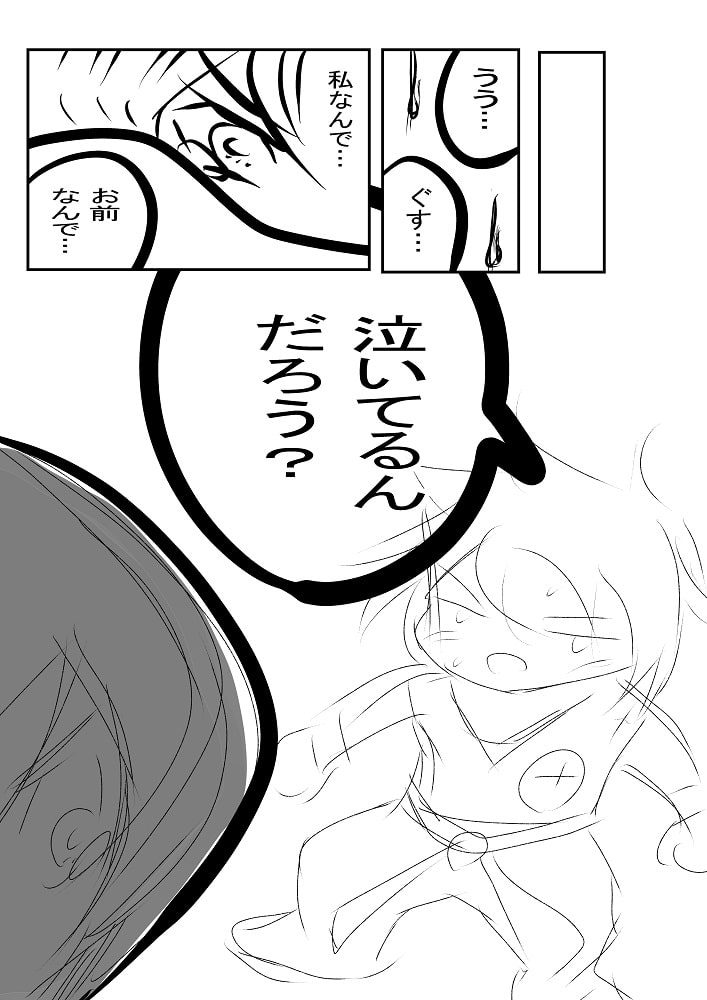 超・悪魔にもラブ・ソングを… Mg.006