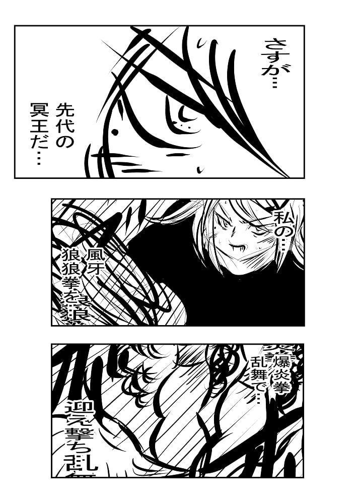 超・悪魔にもラブ・ソングを… Mg.006
