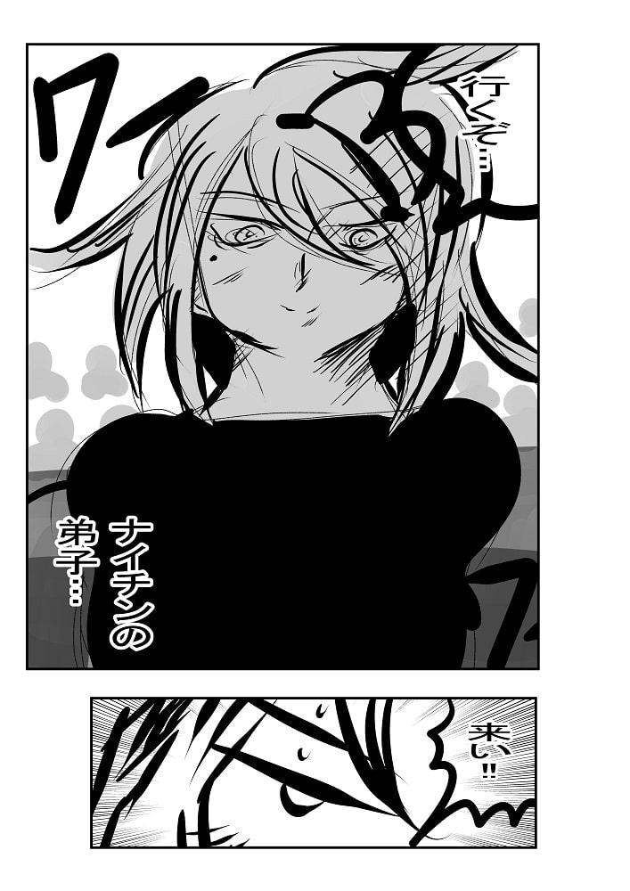 超・悪魔にもラブ・ソングを… Mg.006