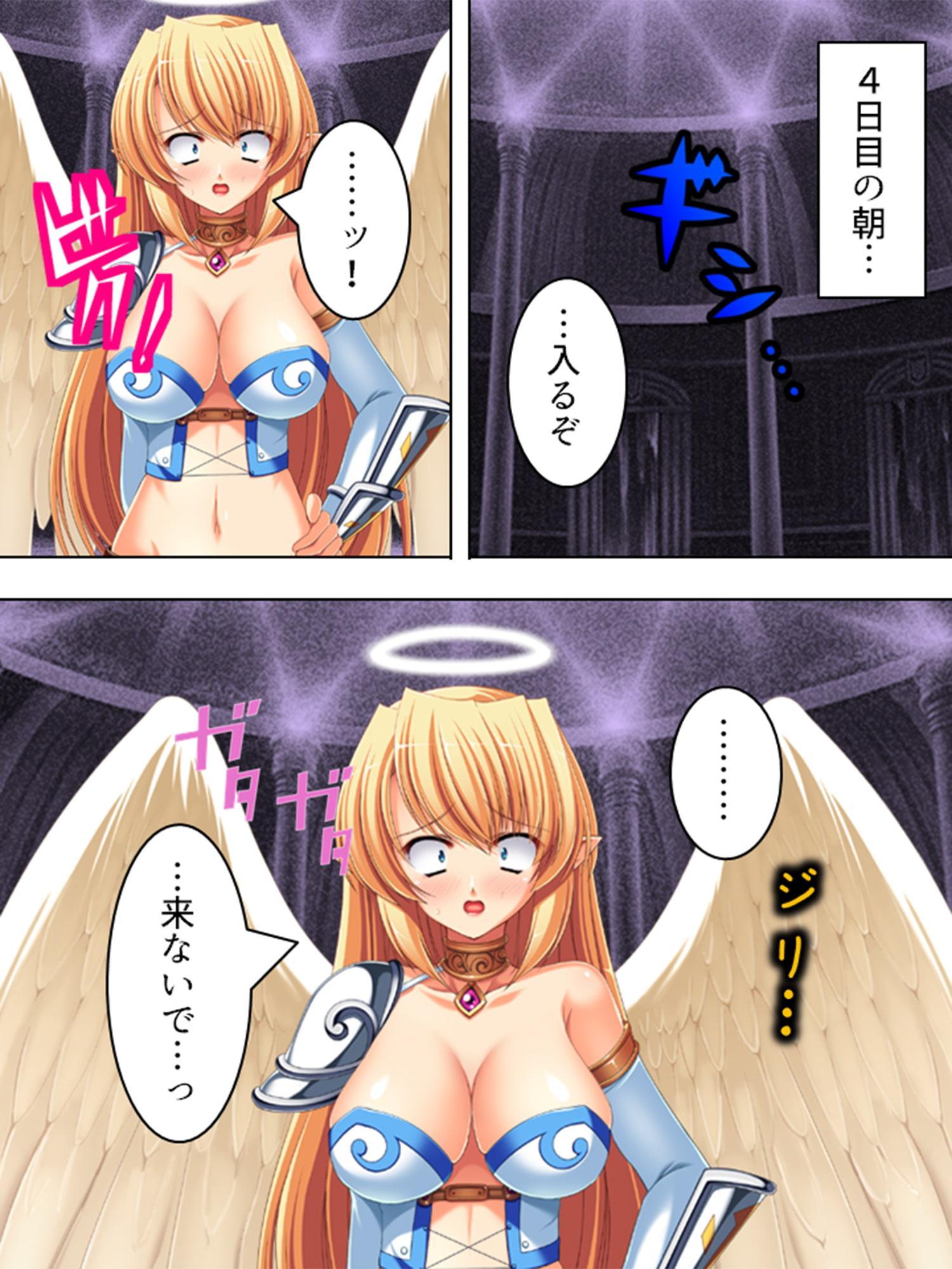 元の世界に戻るためゲームの世界で天使をヤリまくる! 上巻