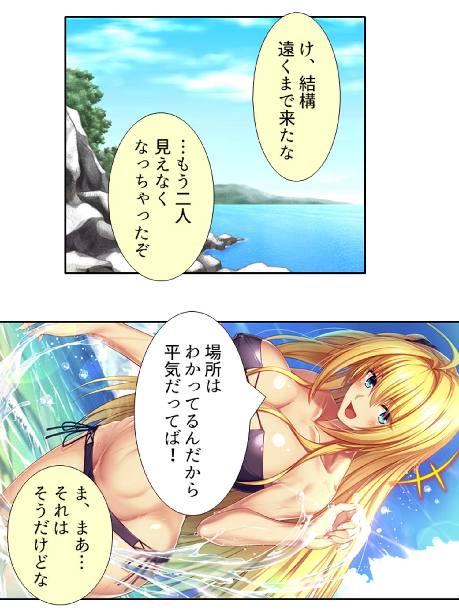 年上巨乳いとこの誘惑お姉ちゃんハーレム 5巻