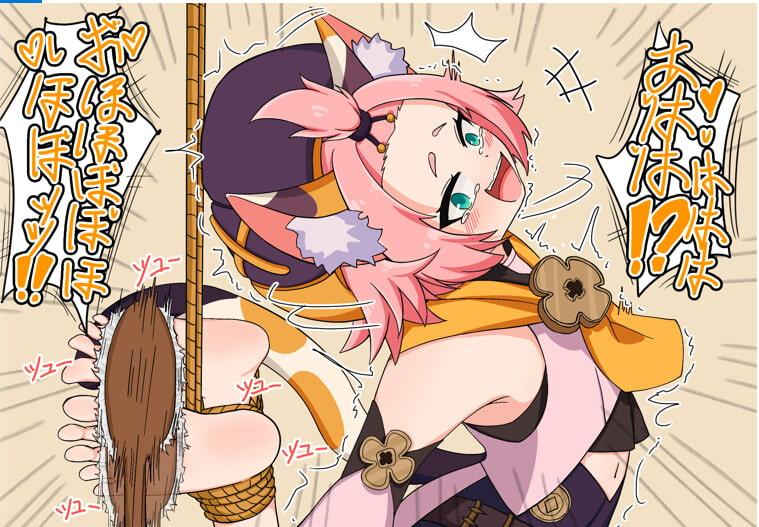 原○少女 大ピンチ