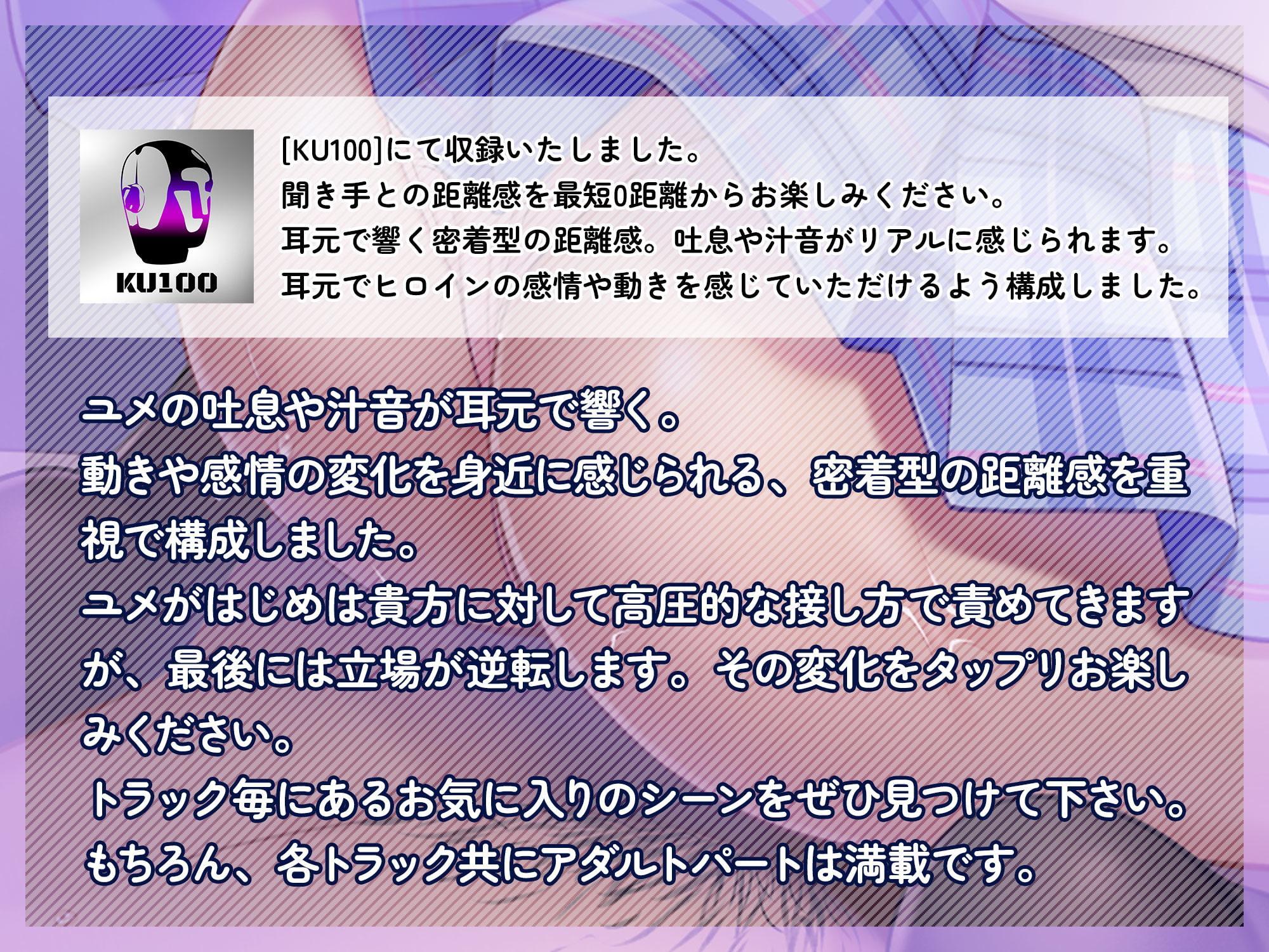 裏垢メスガキおほ声わからせセックス