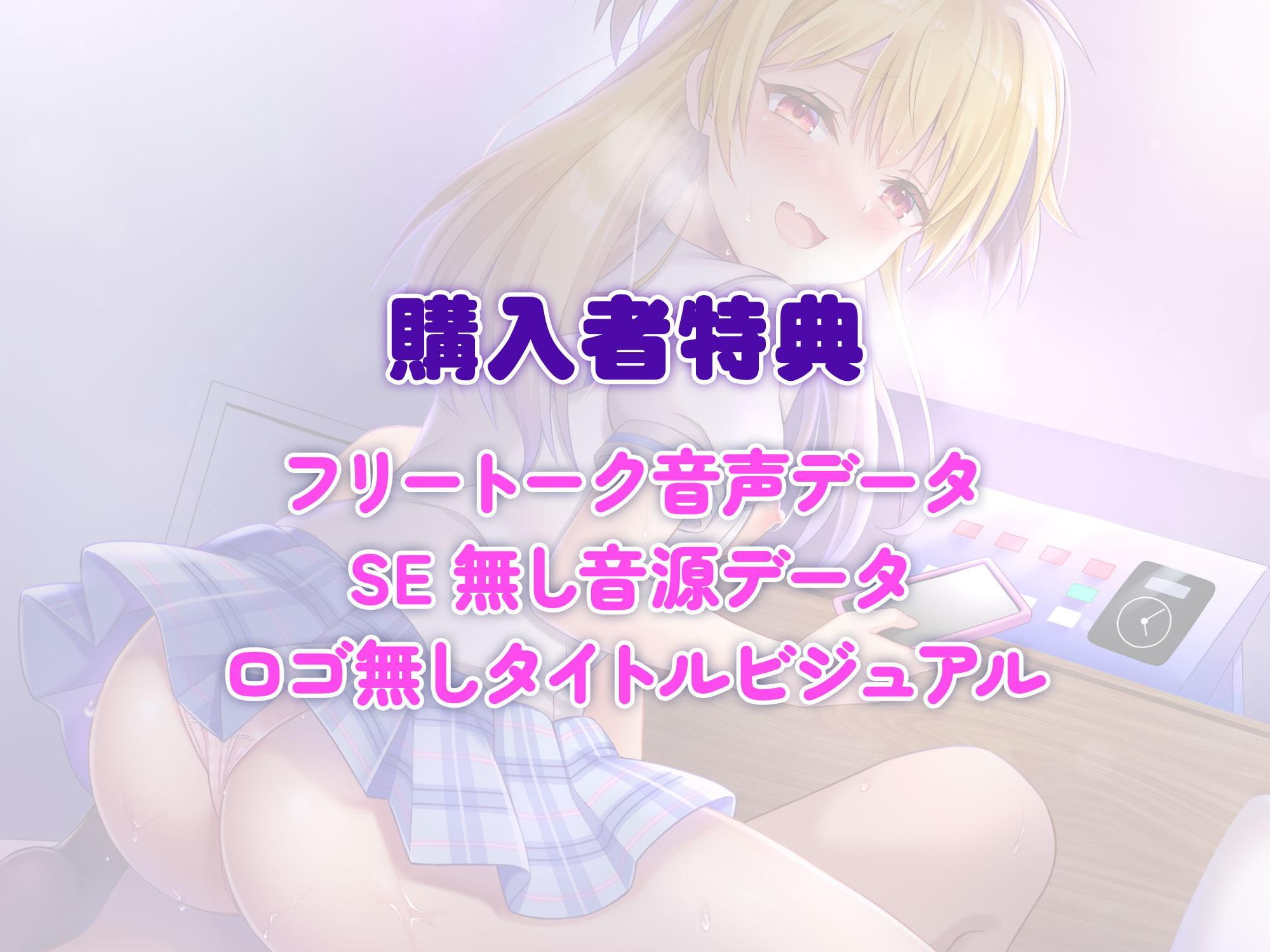 裏垢メスガキおほ声わからせセックス