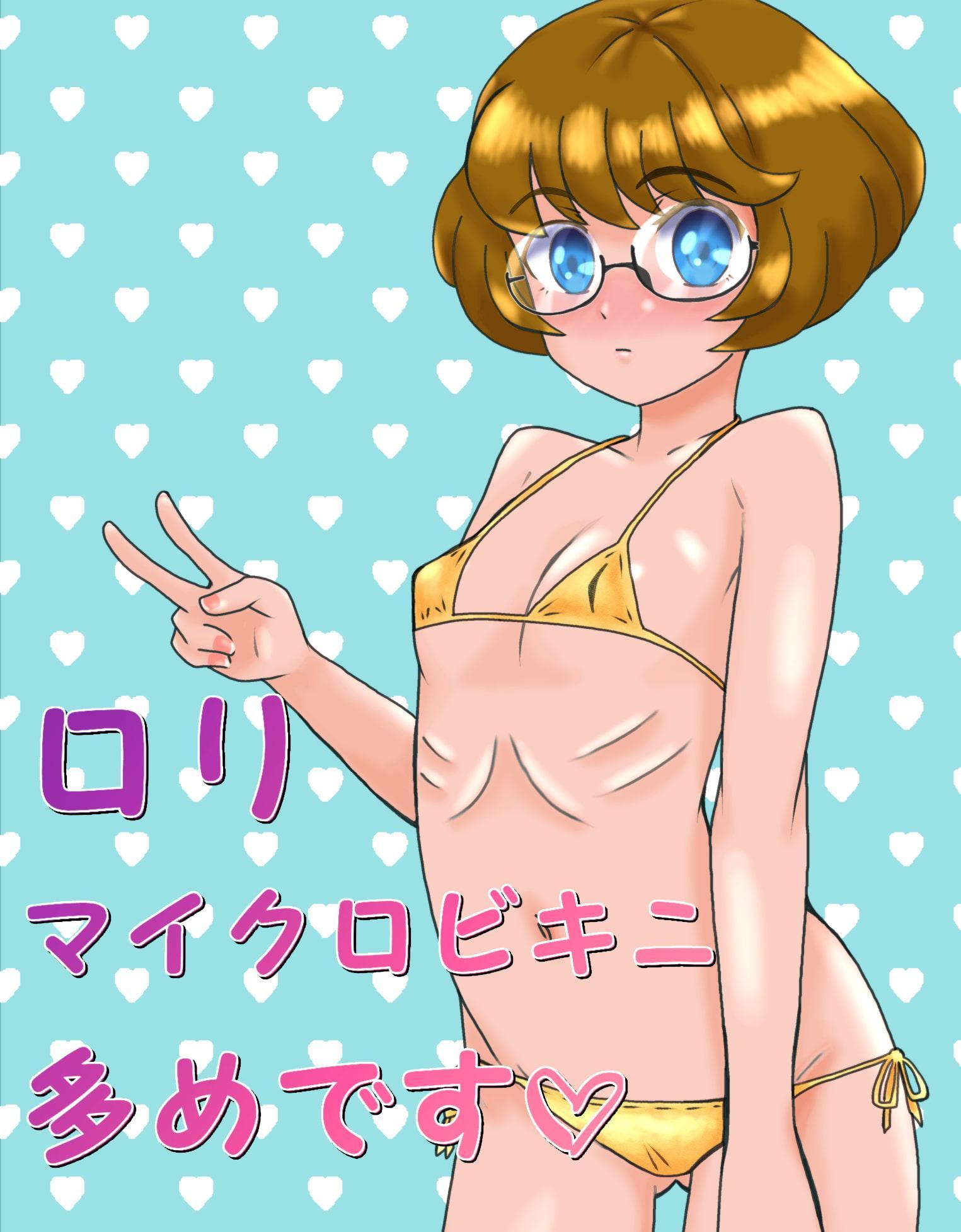 よろずイラストまとめ本Draw(1)