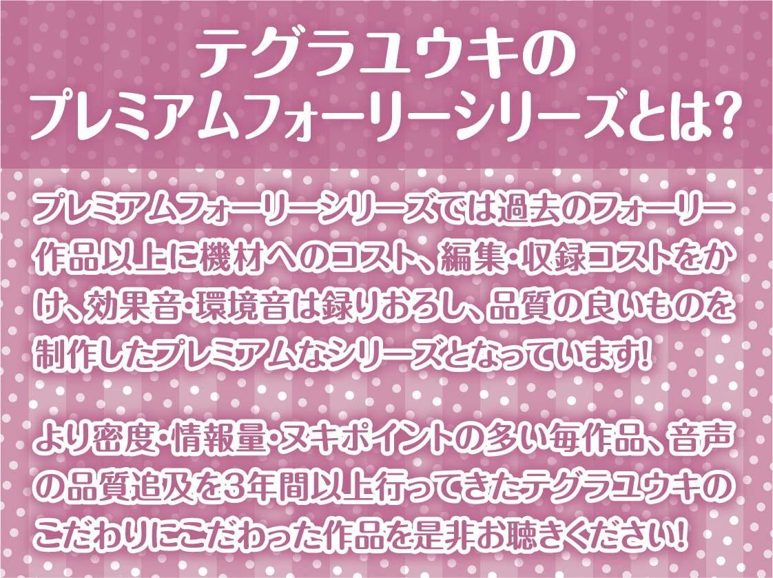 SexOnlyDoll2【フォーリーサウンド】