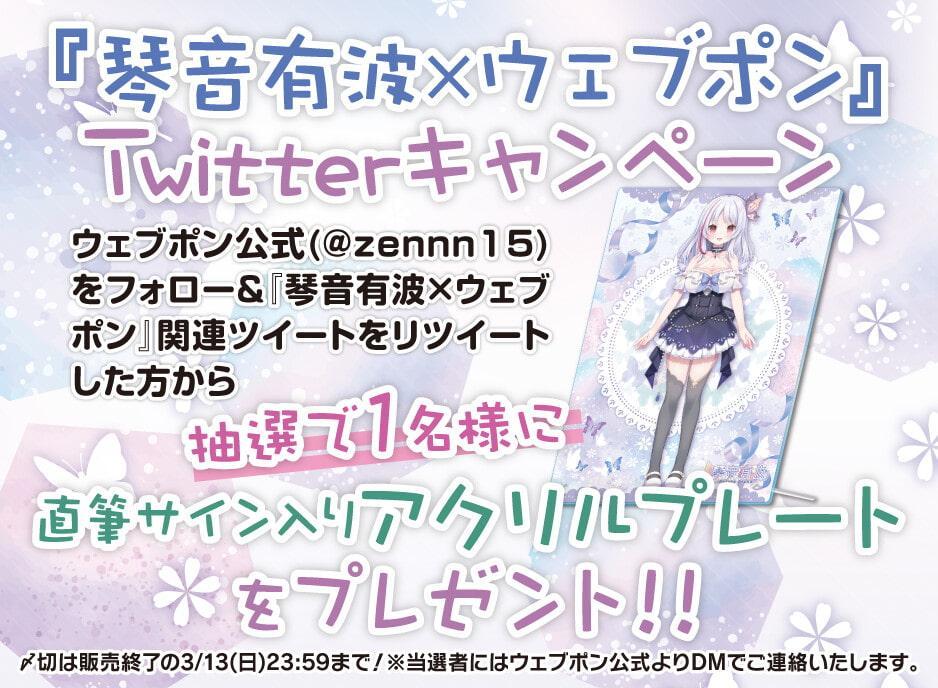 【作業応援】妨害耳舐め～ドスケベJKが僕の作業を妨害してくる～