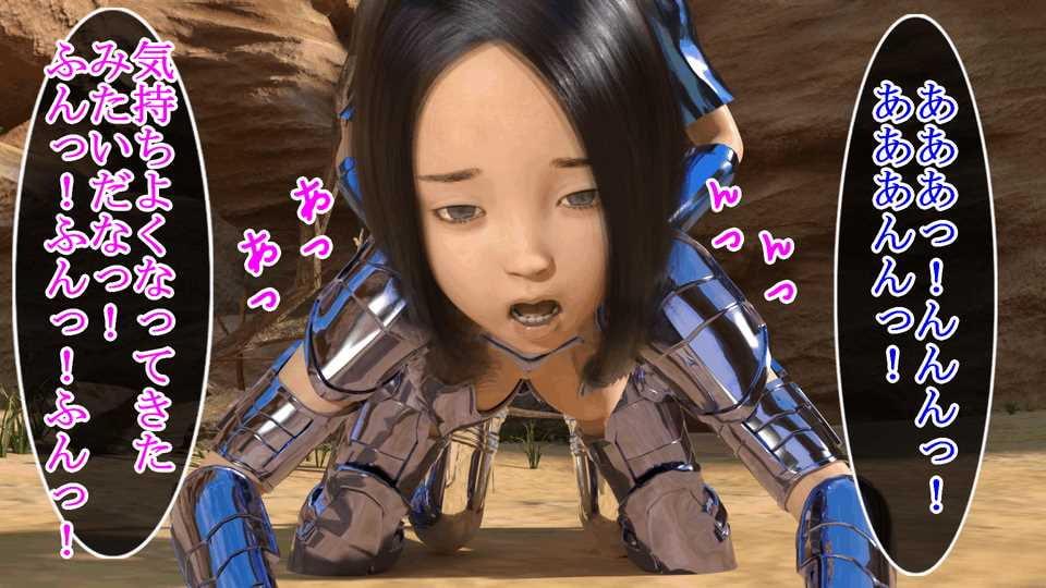 チンポで賊をお仕置きする男の娘剣士スー