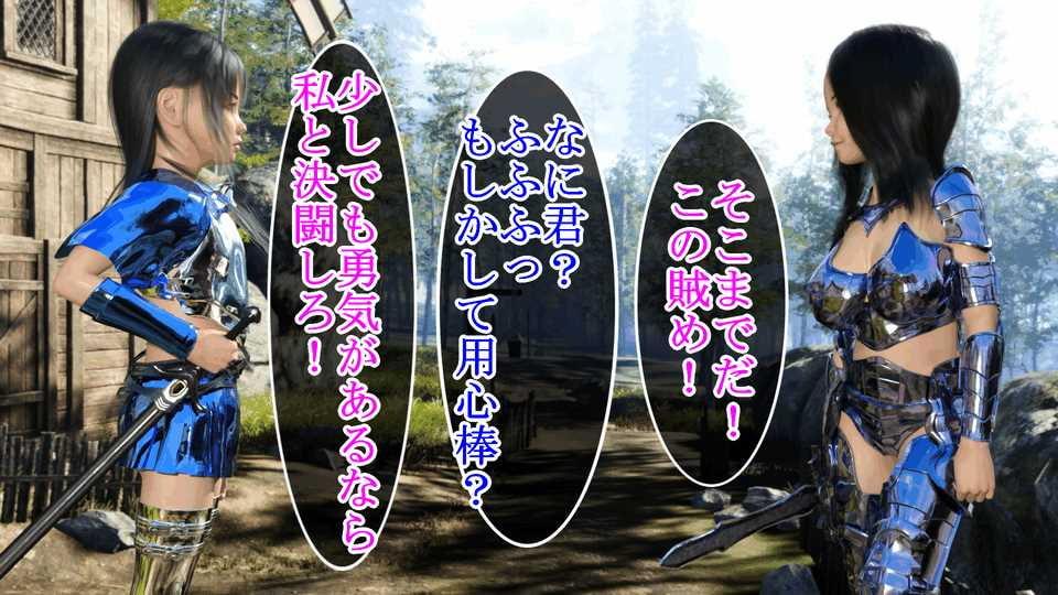 チンポで賊をお仕置きする男の娘剣士スー