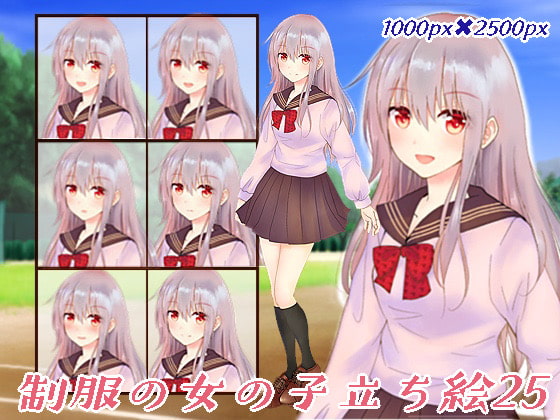 制服の女の子立ち絵25